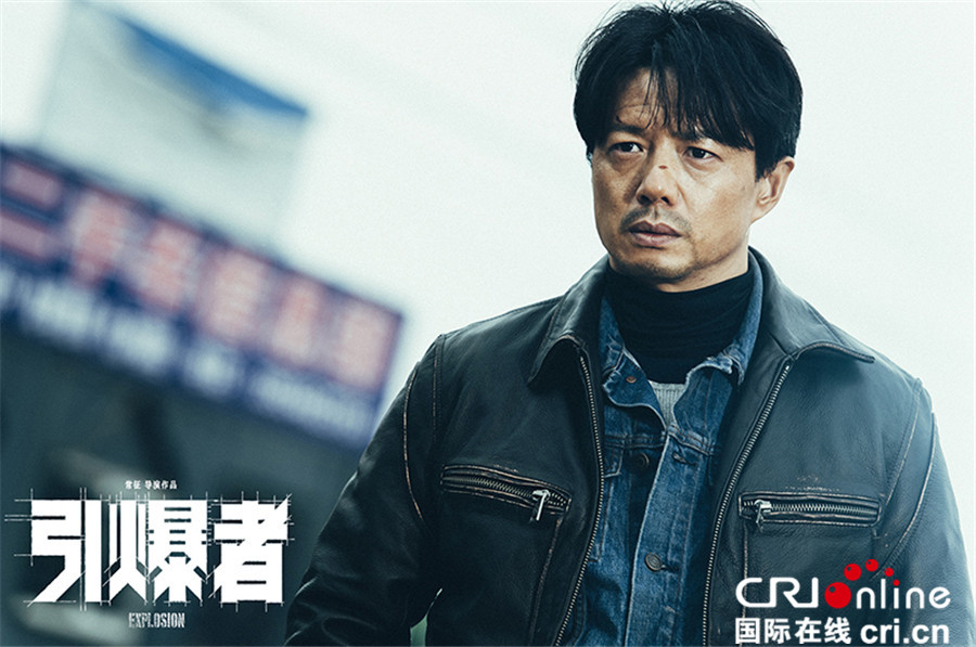 引爆者_fororder_引爆者 段奕宏若有所思