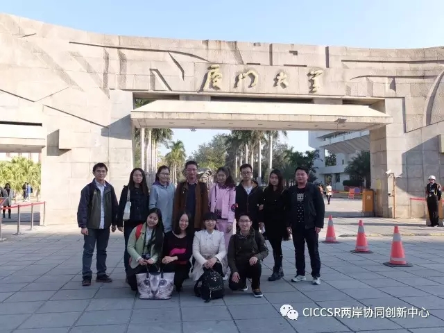 台湾女生: 厦大最美的风景是人 台湾女生: 厦大最美的风景是人