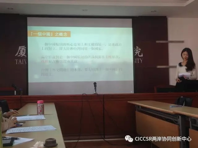 台湾女生: 厦大最美的风景是人 台湾女生: 厦大最美的风景是人