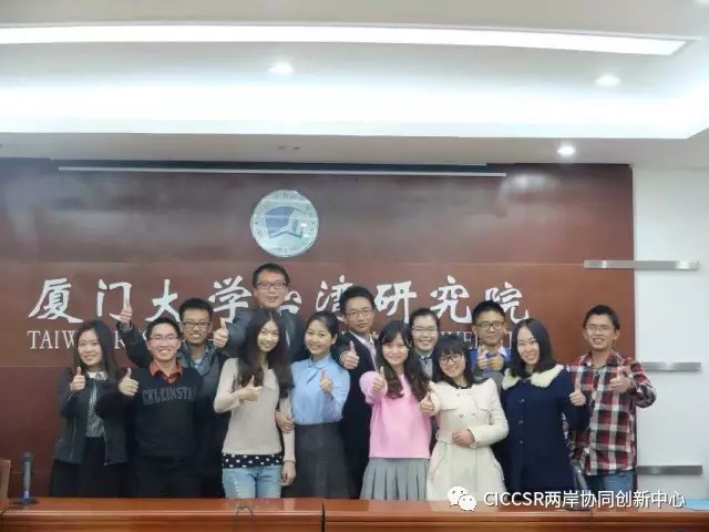 台湾女生: 厦大最美的风景是人 台湾女生: 厦大最美的风景是人