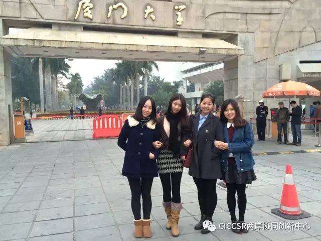 台湾女生: 厦大最美的风景是人 台湾女生: 厦大最美的风景是人