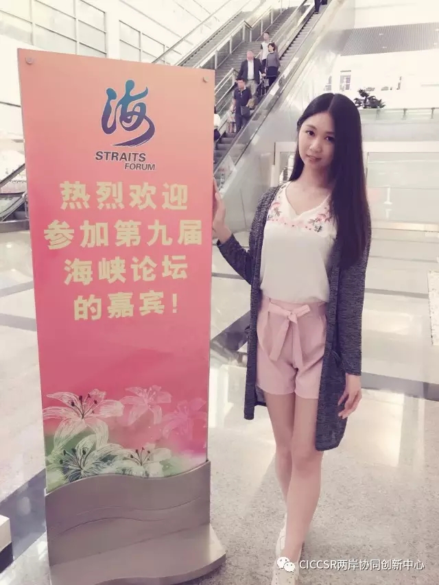 台湾女生: 厦大最美的风景是人 台湾女生: 厦大最美的风景是人