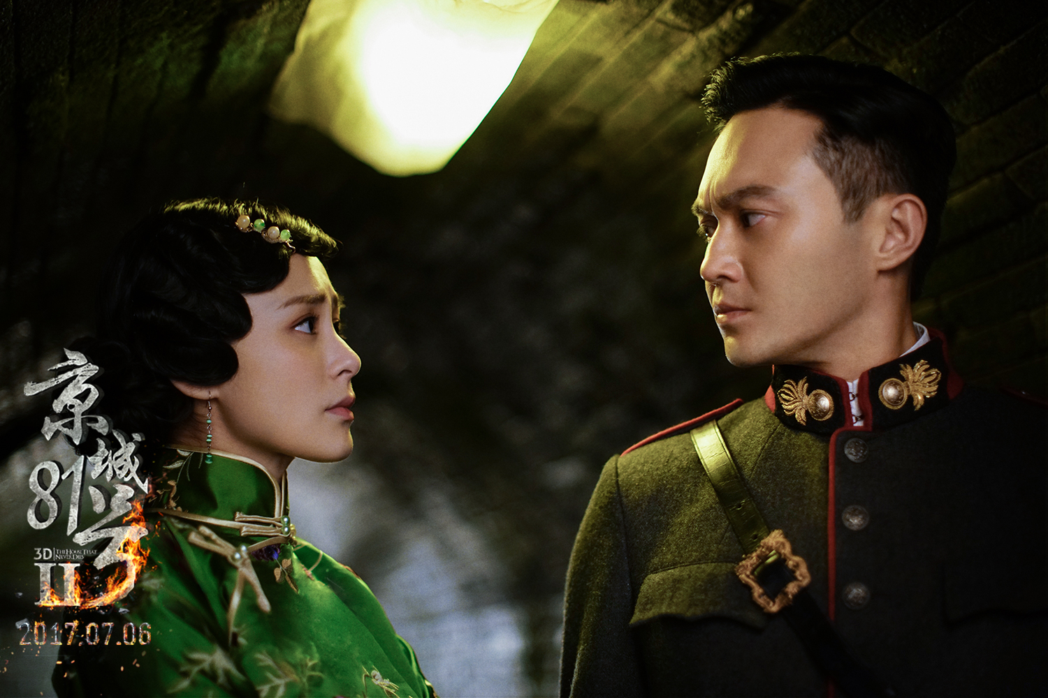 《京城81号2》张智霖太有型