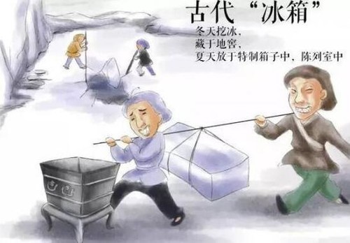 古人怎么才能吃到冰镇食品 古人怎么才能吃到冰镇食品