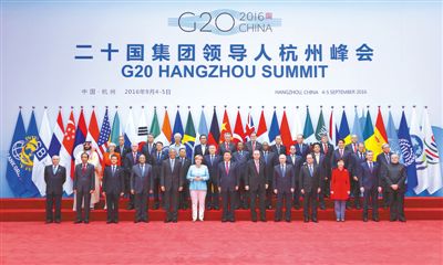 習近平出席G20四屆峰會：心懷中國情係天下