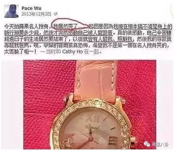 刘涛丈夫都破产了,为什么吴佩慈还执着嫁豪门?