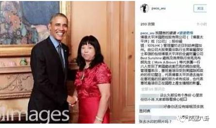 刘涛丈夫都破产了,为什么吴佩慈还执着嫁豪门?