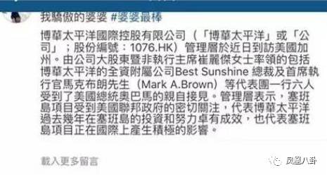 刘涛丈夫都破产了,为什么吴佩慈还执着嫁豪门?