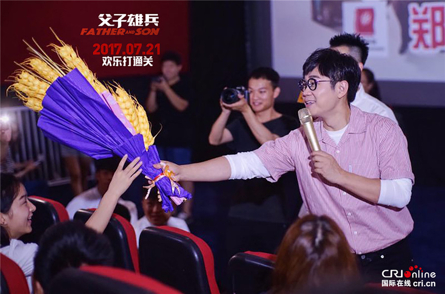 图片默认标题_fororder_《父子雄兵》大鹏送礼物给粉丝