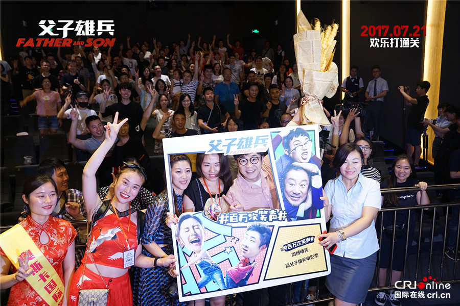 图片默认标题_fororder_《父子雄兵》大鹏郑州路演与观众一起参与“百万次笑声”
