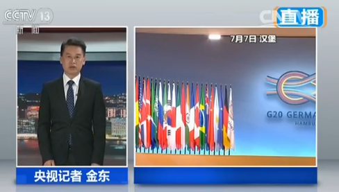 “中國方案”推動全球經濟向好發展_新聞頻道