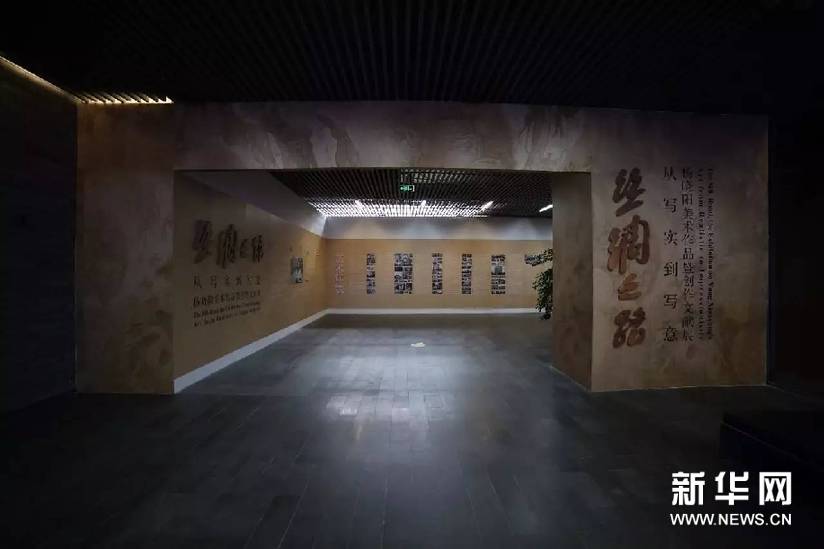 杨晓阳丝绸之路美术作品西安展出_fororder_画家16