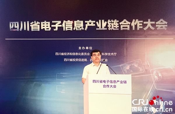 图片默认标题_fororder_绵阳副市长孙福全讲话