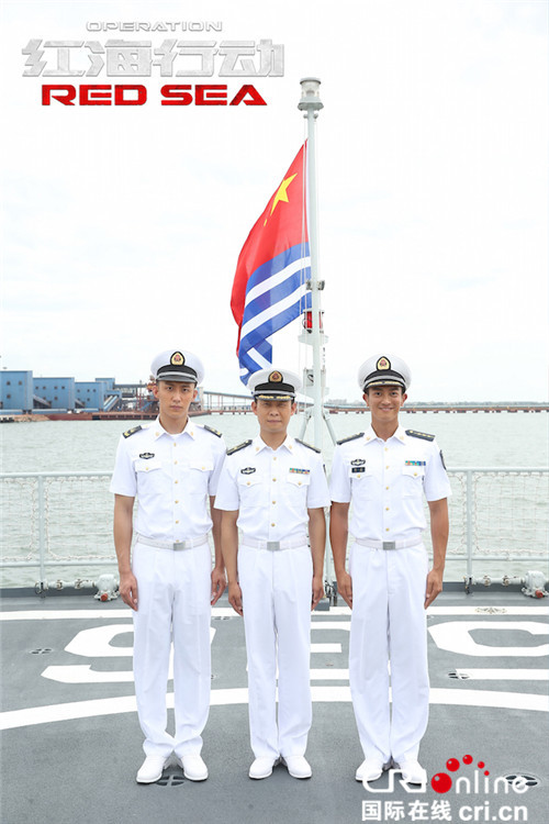 红海行动_fororder_9张译、杜江、黄景瑜于军舰上合影