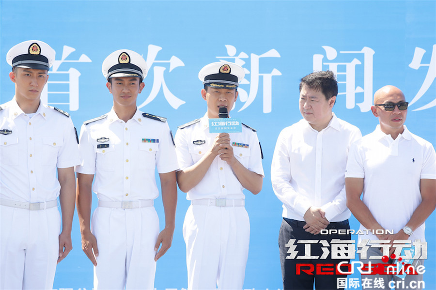 红海行动_fororder_12张译：“出演《红海行动》很激动。”