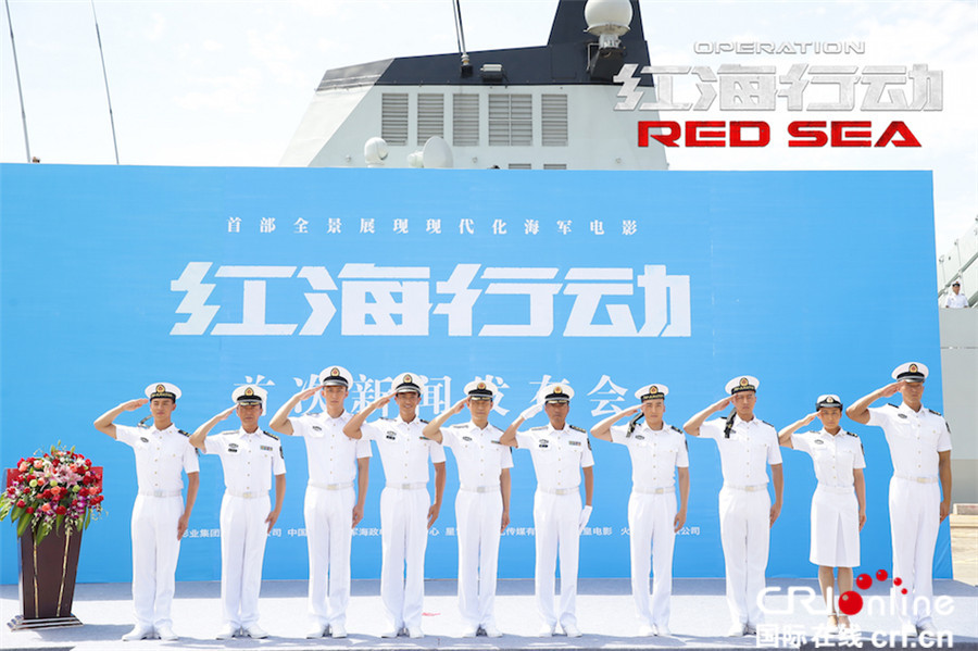 红海行动_fororder_20《红海行动》演员们现场敬礼