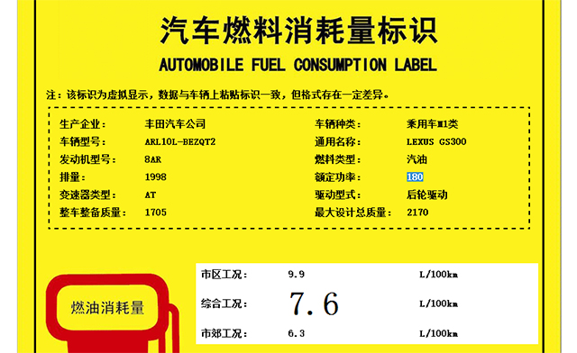 圖片默認標題_fororder_雷克薩斯1