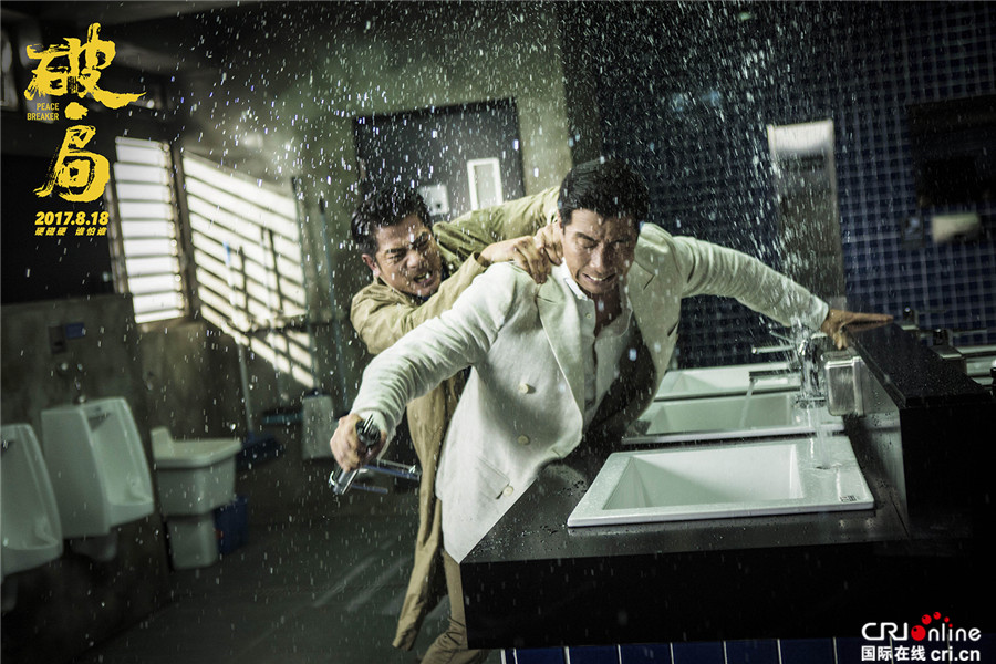 破局_fororder_郭富城王千源互毆