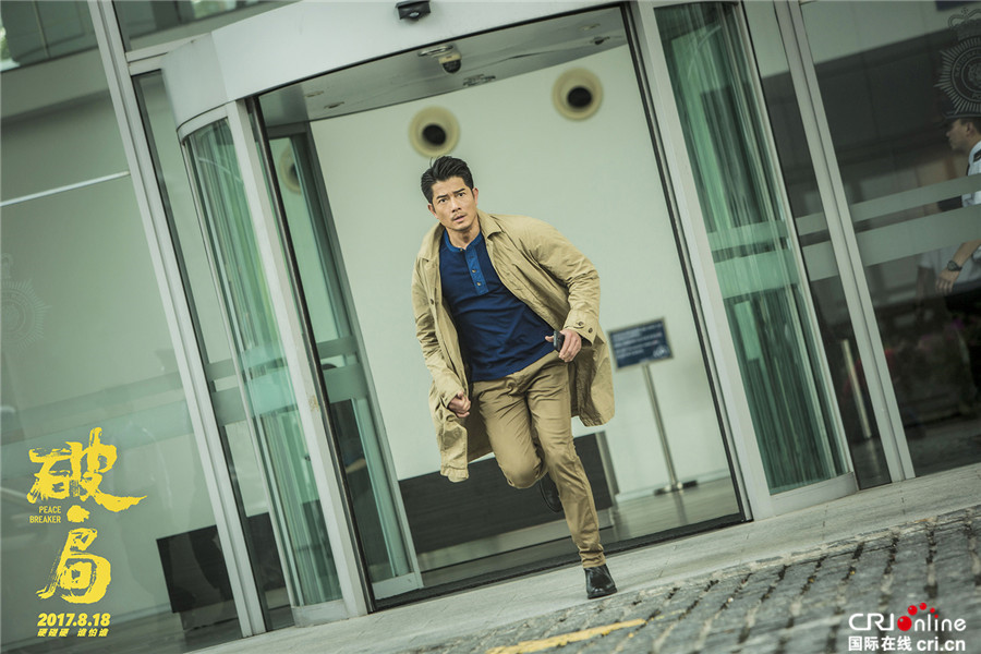 破局_fororder_郭富城飛奔出門