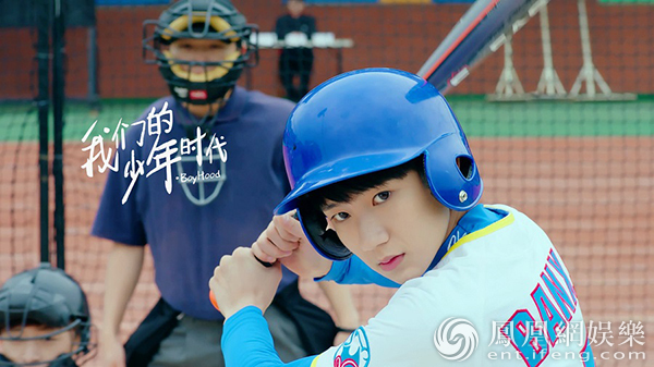 《少年时代》收视登顶 TFBOYS飙球技青春正当时