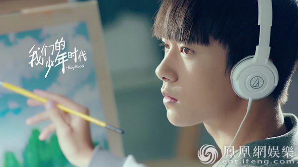 《少年时代》收视登顶 TFBOYS飙球技青春正当时