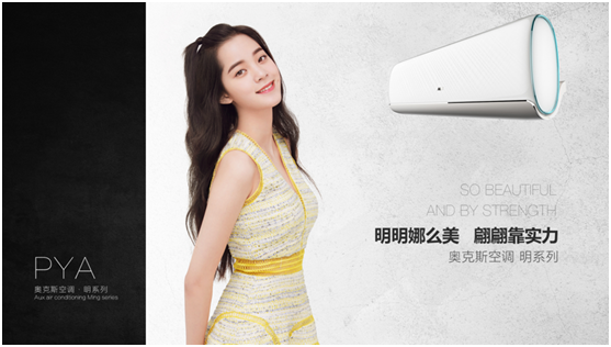 《秘果》首映,欧阳娜娜的“秘密”遭泄密 《秘果》首映,欧阳娜娜的“秘密”遭泄密