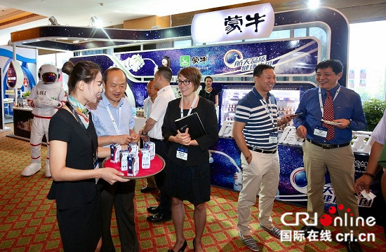 图片默认标题_fororder_3