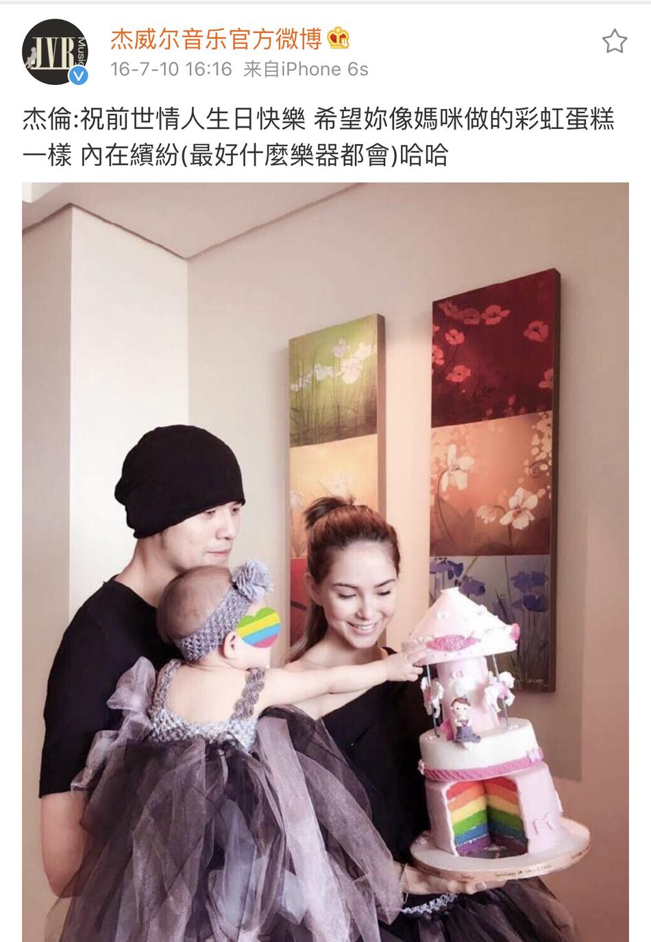 小周周2岁啦!昔日可爱照片萌翻网友(图)