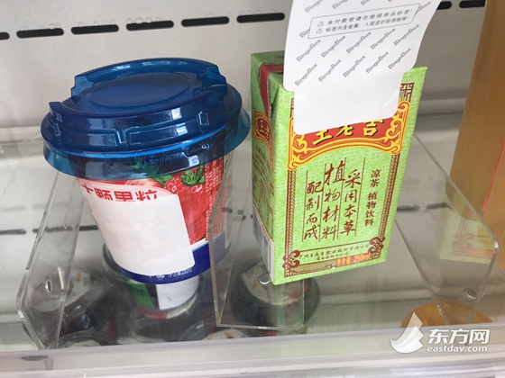 【品牌商家】上海首家“無人超市”暫停運營