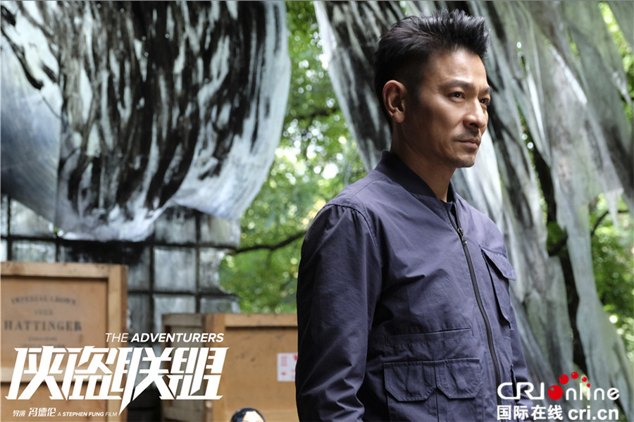 俠盜聯盟_fororder_張丹冷眼旁觀