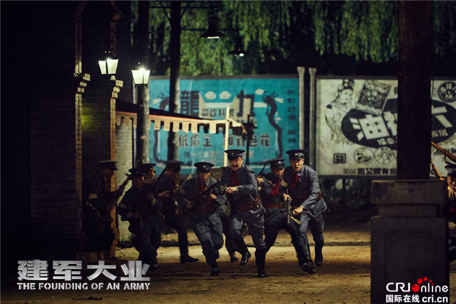 建军大业_fororder_电影《建军大业》贺龙带领将士冲锋陷阵