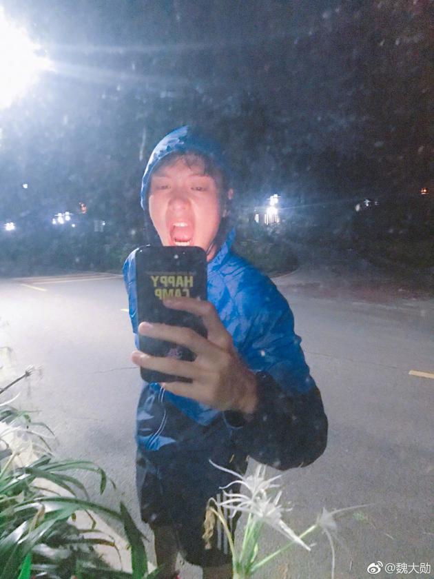 放飞自我魏大勋挥汗健身模糊自拍引网友吐槽