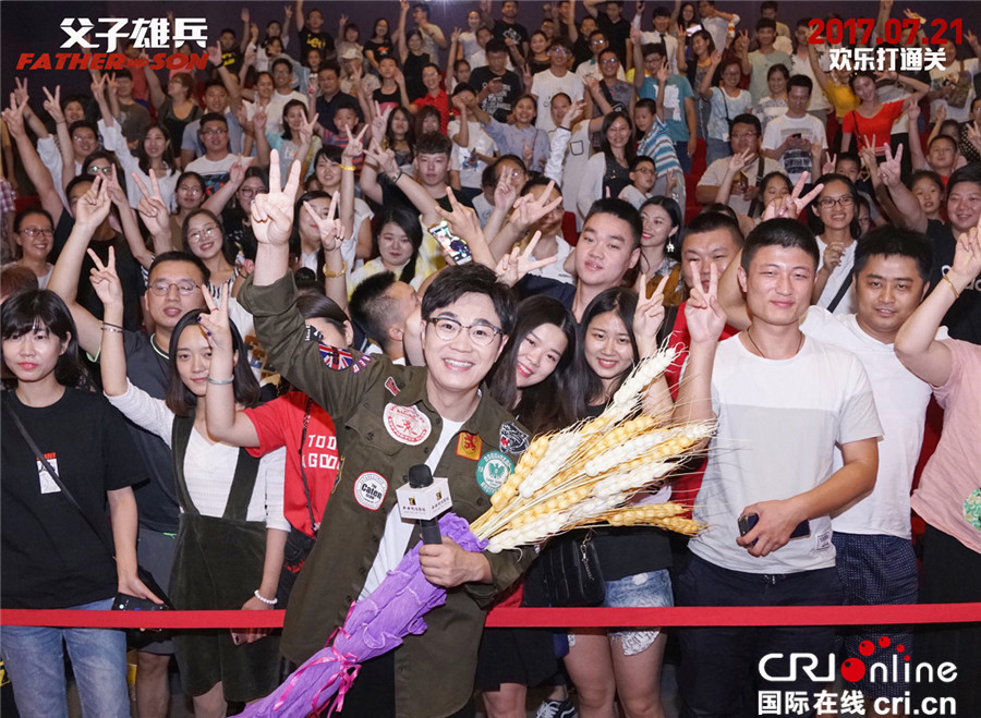 父子雄兵_fororder_《父子雄兵》大鹏开心和济南粉丝合影留念