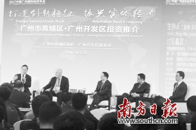 【珠三角 列表】广州50多个超10亿元 重大项目落地