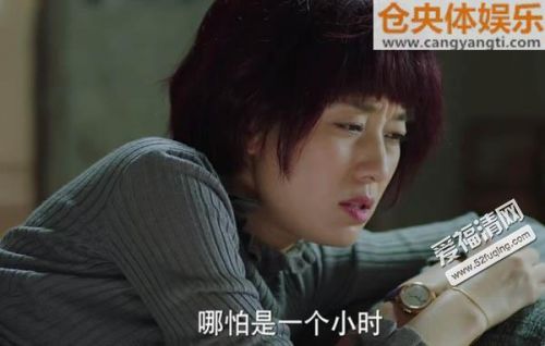 我的前半生经典台词语录盘点 罗子君内心独白心酸对白汇总