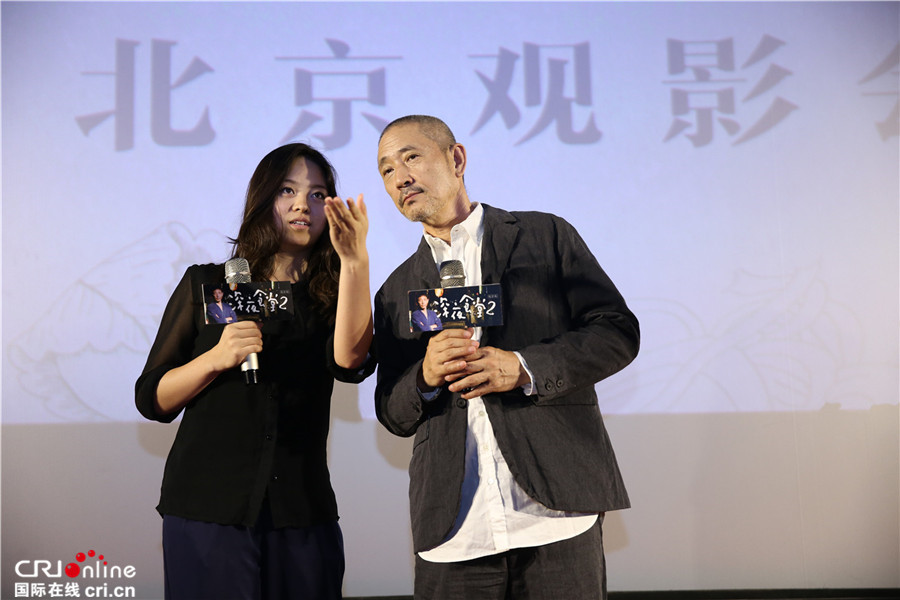 深夜食堂_fororder_小林薰认真倾听观众发言