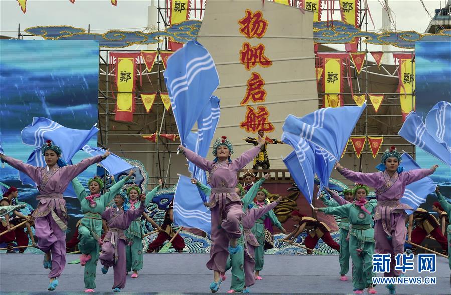 中國·昆明鄭和國際文化旅遊節開幕