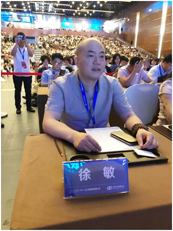 杭州安存网络科技有限公司创始人,董事长徐敏受邀出席开幕论坛