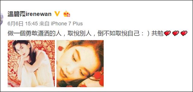 51岁温碧霞被曝与丈夫何祖光分居4个月 结束17年婚姻 温碧霞这样说的