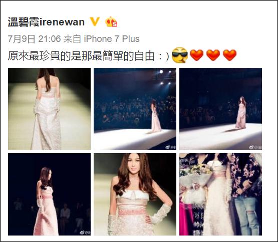 51岁温碧霞被曝与丈夫何祖光分居4个月 结束17年婚姻 温碧霞这样说的