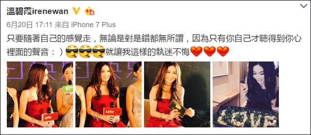 51岁温碧霞被曝与丈夫何祖光分居4个月 结束17年婚姻 温碧霞这样说的