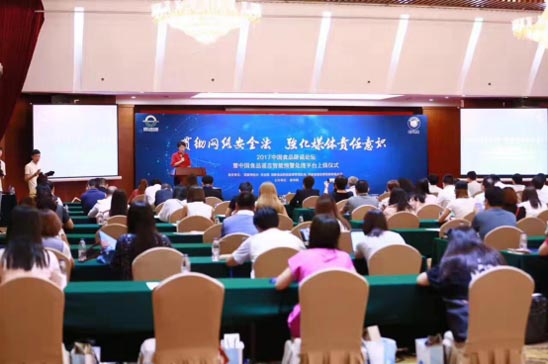 脂老虎以科技创新推动减脂行业产业升级 脂老虎以科技创新推动减脂行业产业升级