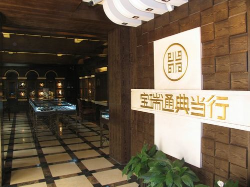 典当行业领导者 宝瑞通决不做传统的传统行业 典当行业领导者 宝瑞通决不做传统的传统行业