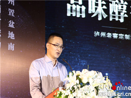 泸州老窖定制酒品鉴会暨信和百意商城启动仪式在常州举行