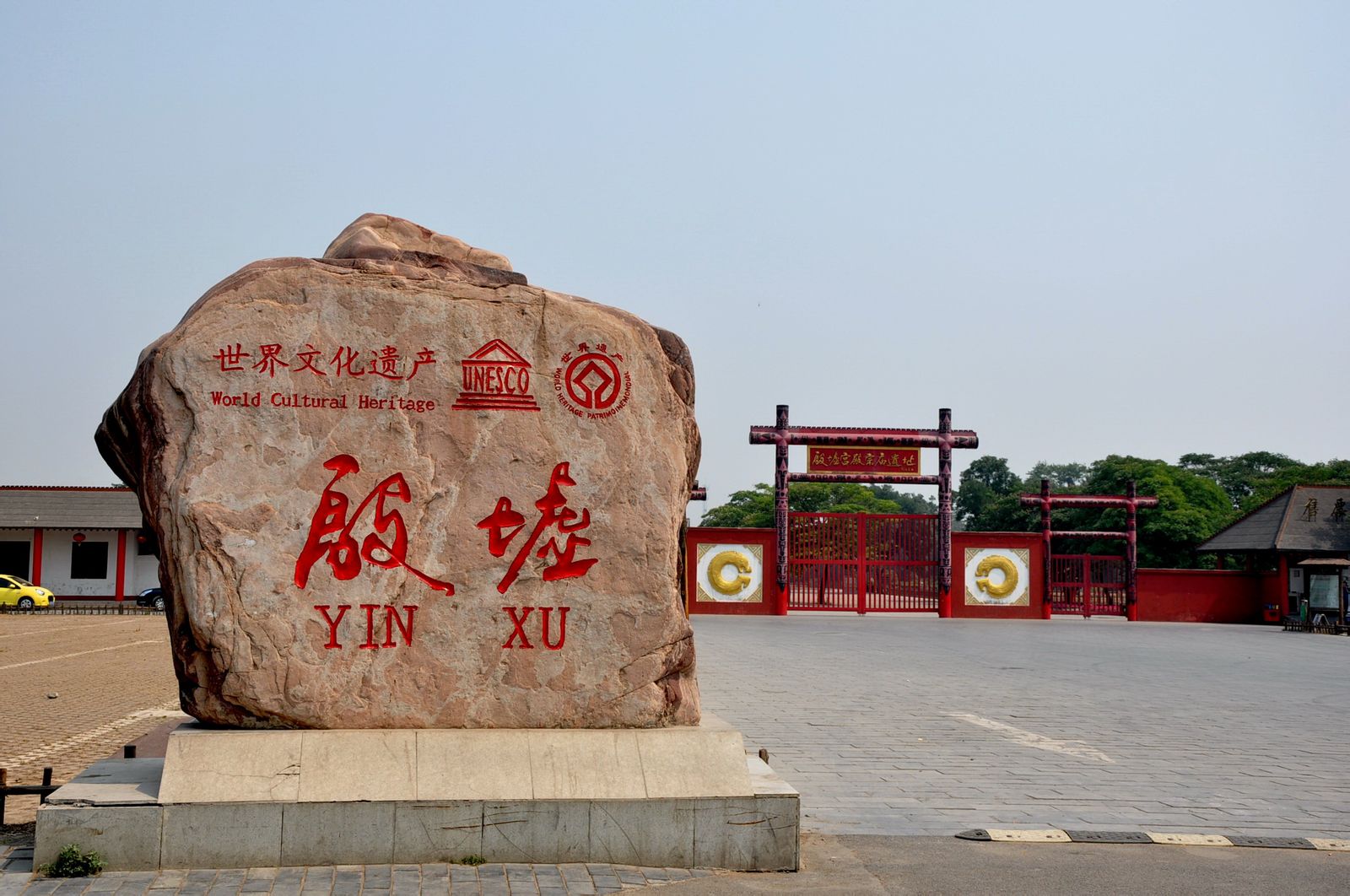 这52处世界遗产是中国的“诗和远方”