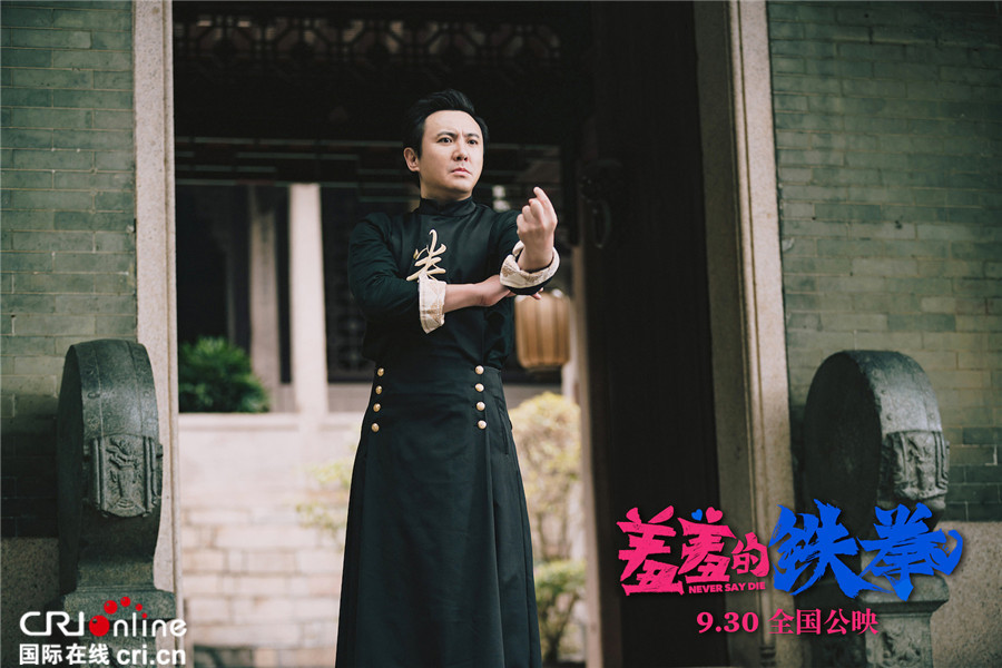 羞羞的铁拳_fororder_沈腾自创武林绝学