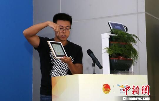 【科教 图文】重庆启动2017年青年创新创业大赛