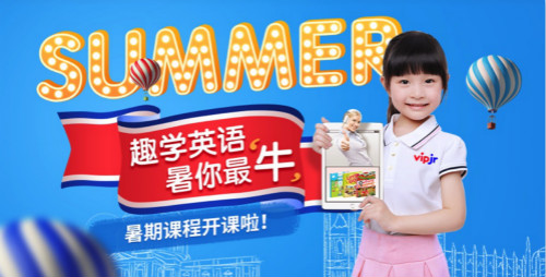 vipjr与牛津大学出版社再度联手 暑期快乐学英语