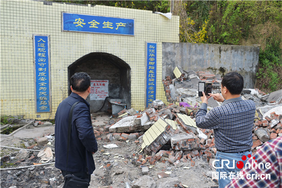 已过审【聚焦重庆】重庆市上半年煤矿安全形势实现稳定好转