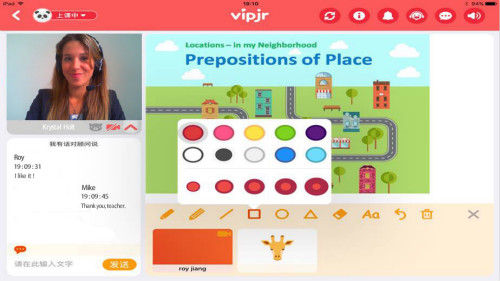 硬技术＋好服务 vipjr全面提高互联网教育核心优势